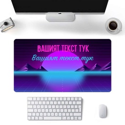 [099194-2] Подложка за мишка Retro colours 50 x 30 см