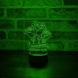 [099203-10] 3D LED Нощна лампа – Честит празник