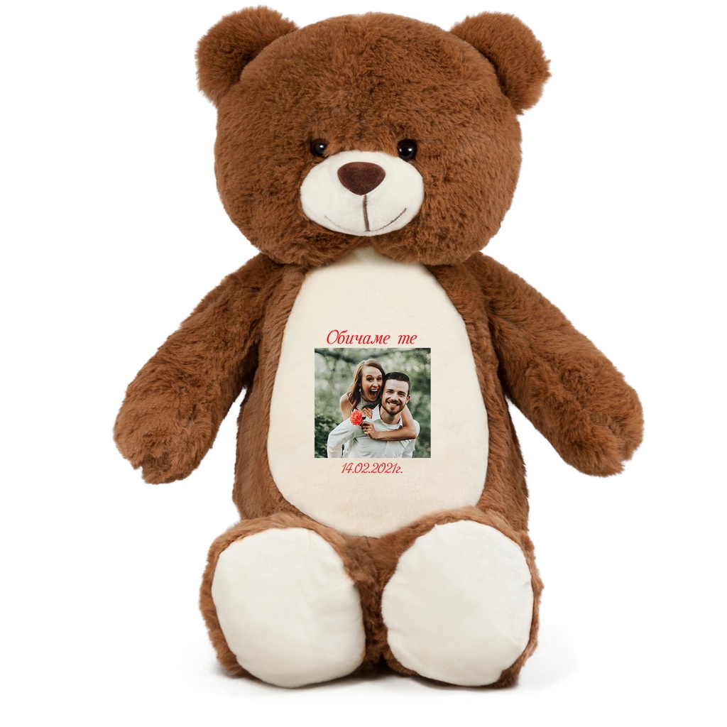 Мече /Обичаме те/ с ваша Снимка - Кафяво