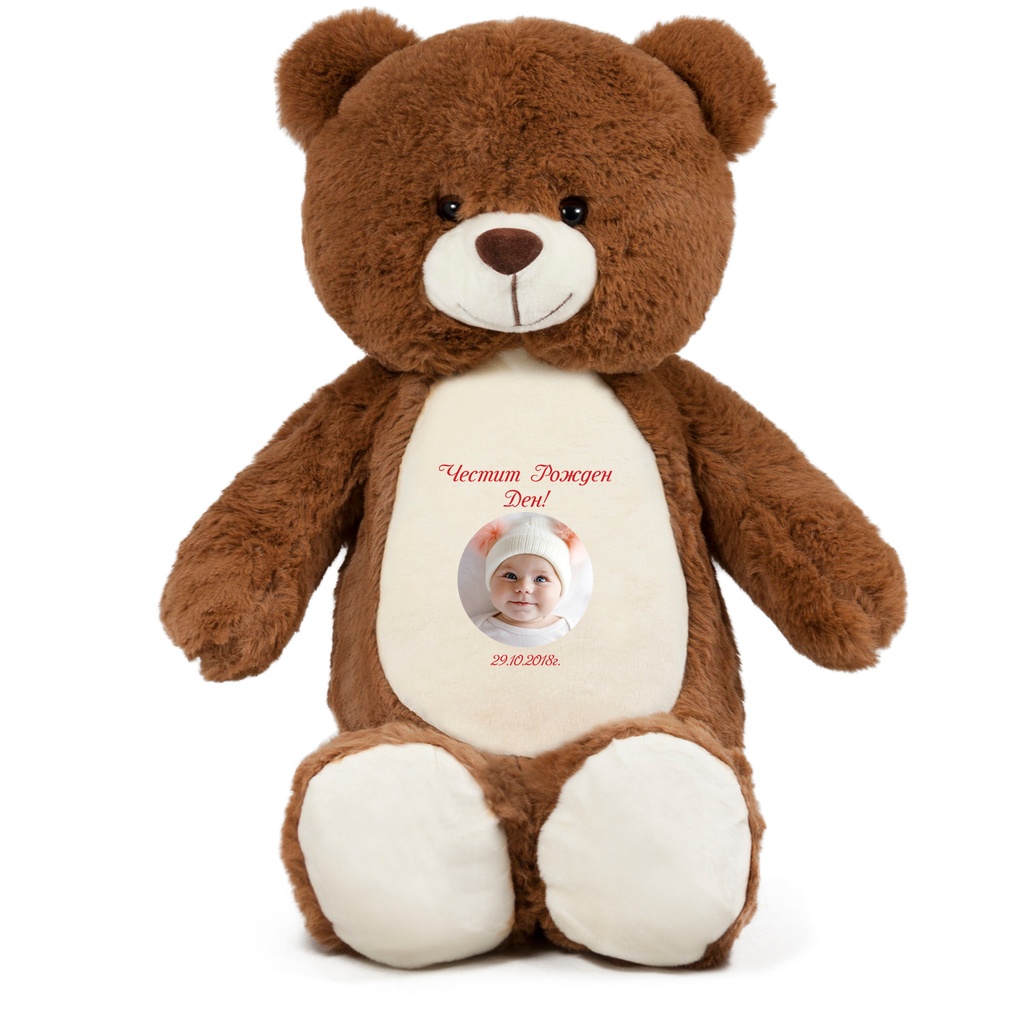 Мече /Честит Рожден Ден!/ с ваша Снимка - Кафяво