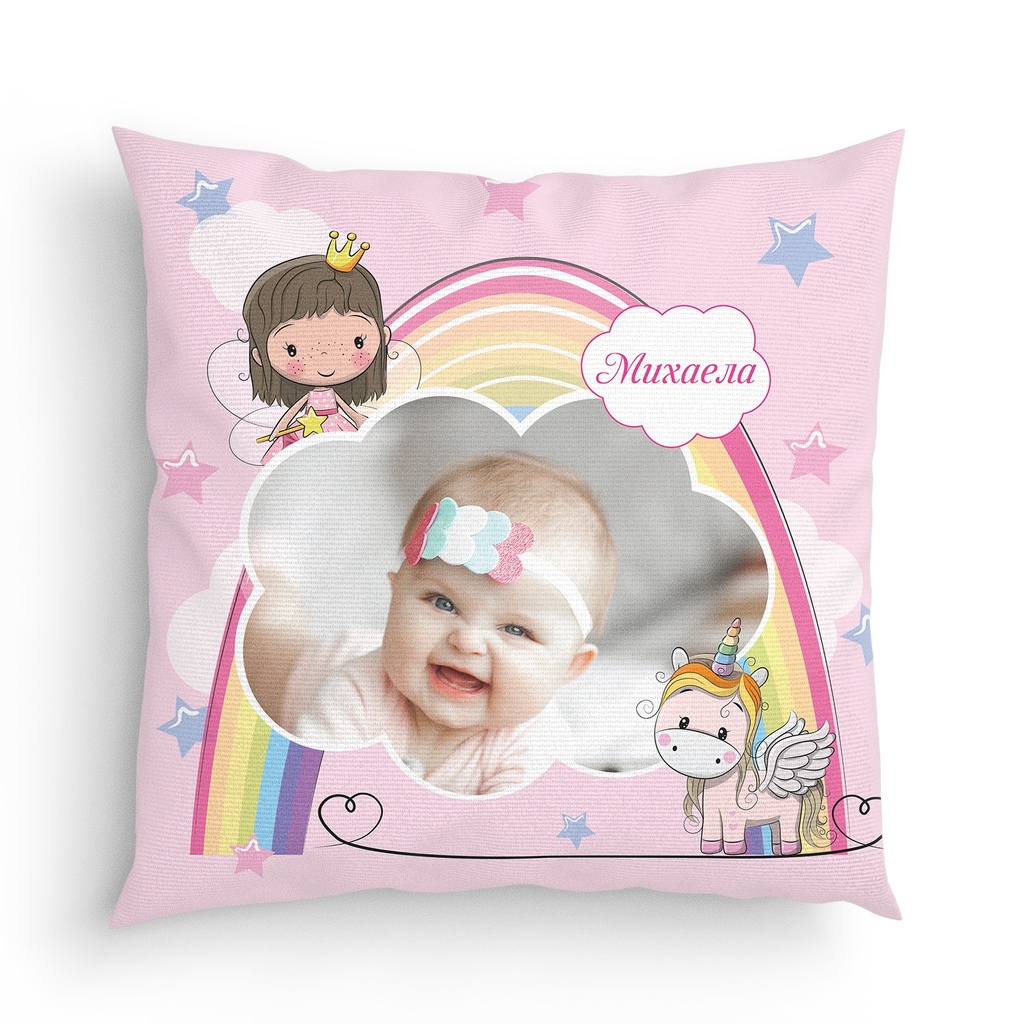 Възглавница за момиченце със Снимка и Надпис