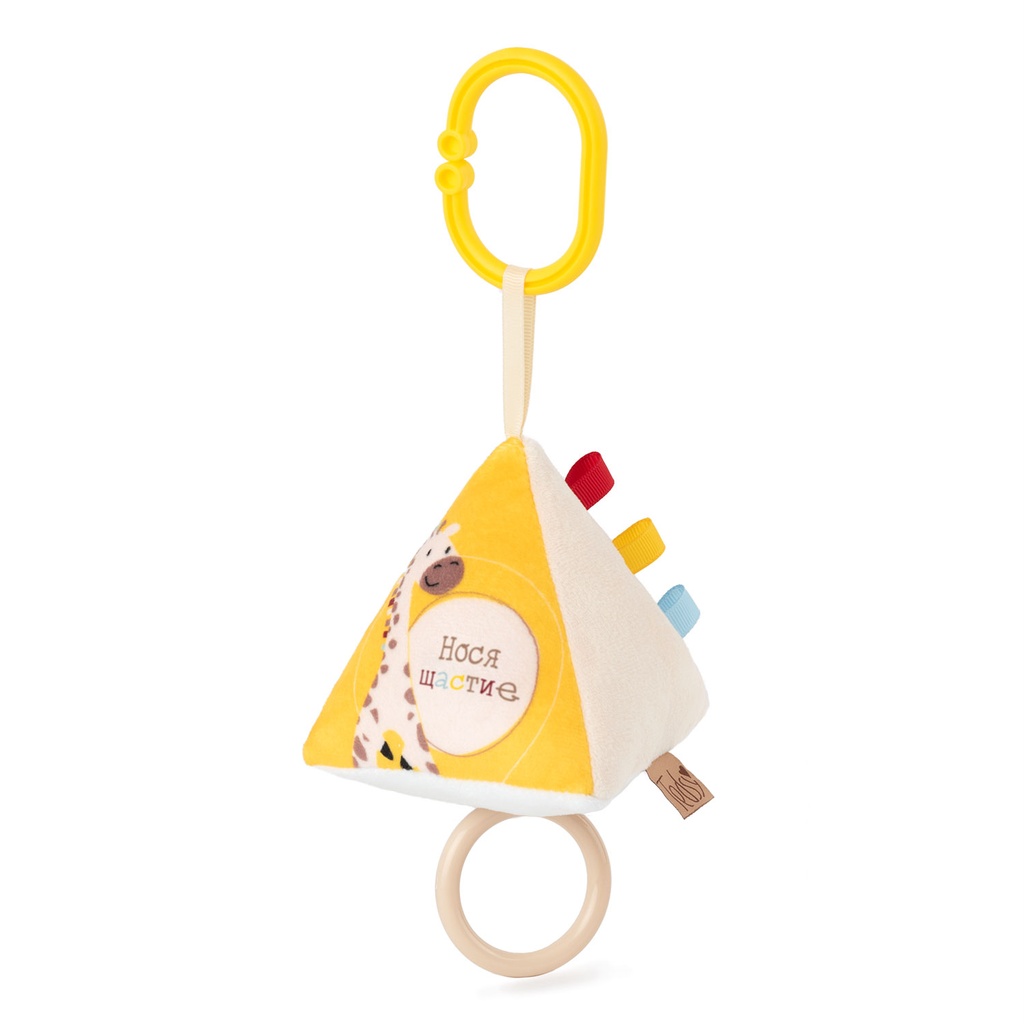 Музикална пирамида "Жирафи"