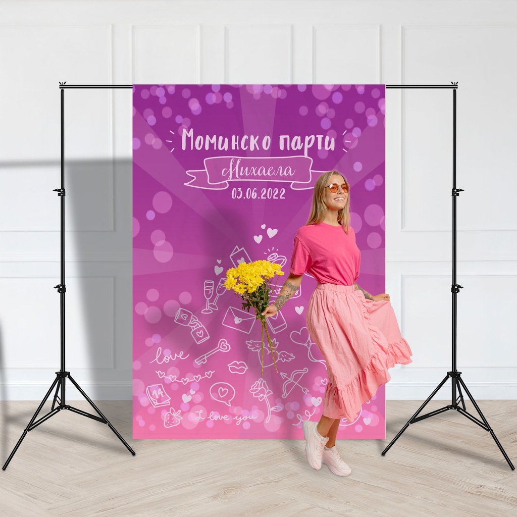 Фон за снимки - Моминско парти 2