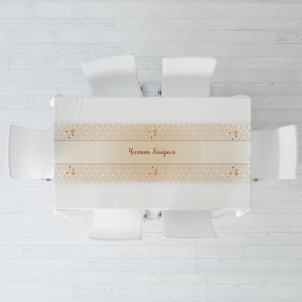 Тишлайфер за маса - Байрам - Бежов - L