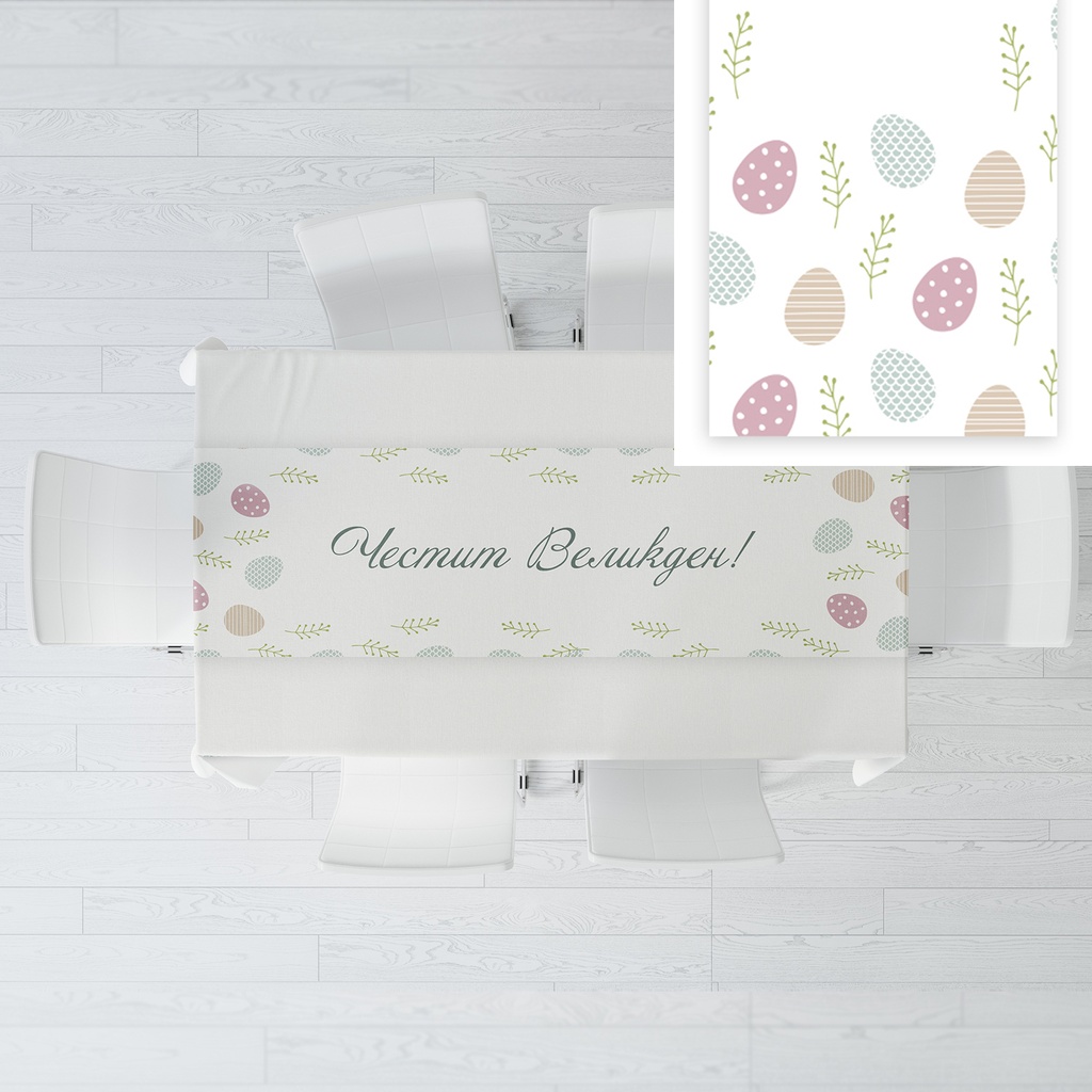 Тишлайфер за маса - Великденски яйца - M