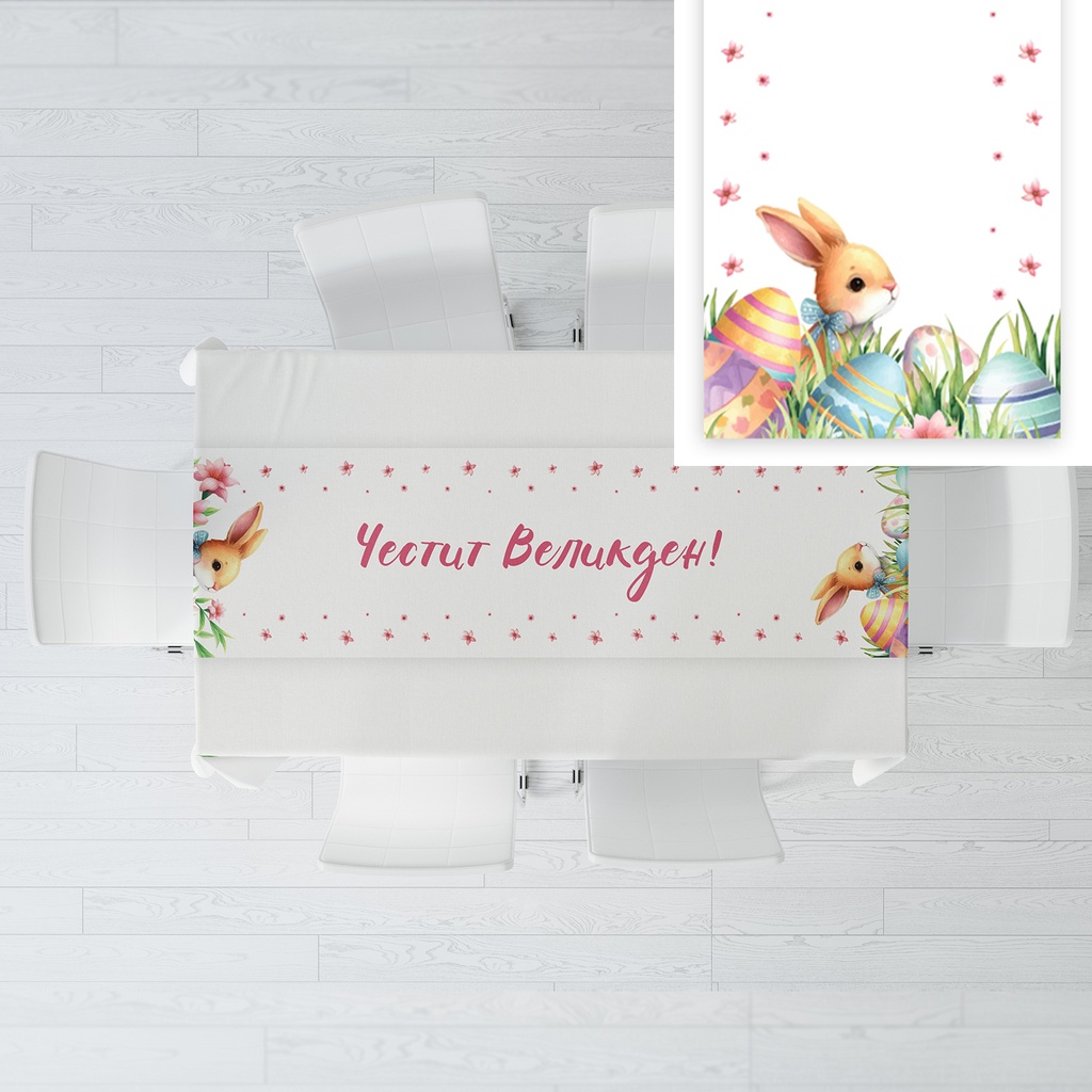 Тишлайфер за маса - Великденски зайчета - L