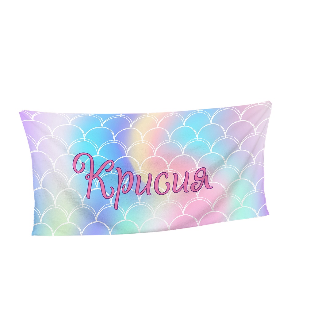 Хавлиена Кърпа - Дъга