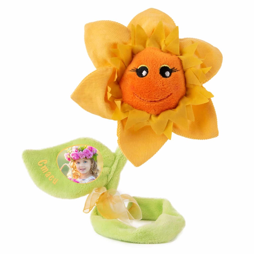 Пролетно цвете със снимка и надпис<span> - </span>Жълт