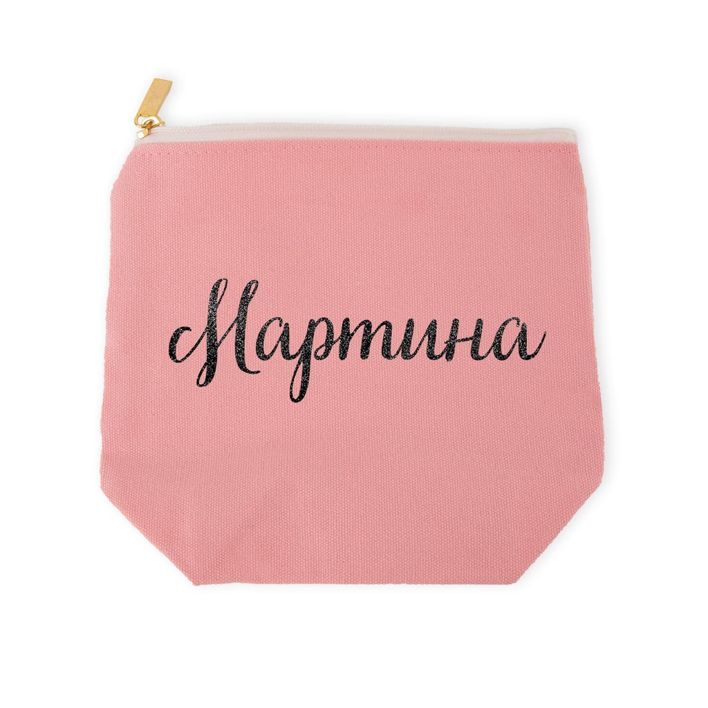 Несесер за грим - Глитерен надпис<span> - </span>Розов
