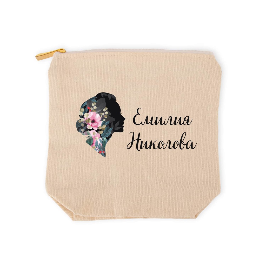 Несесер за грим - Beauty<span> - </span>Бежов