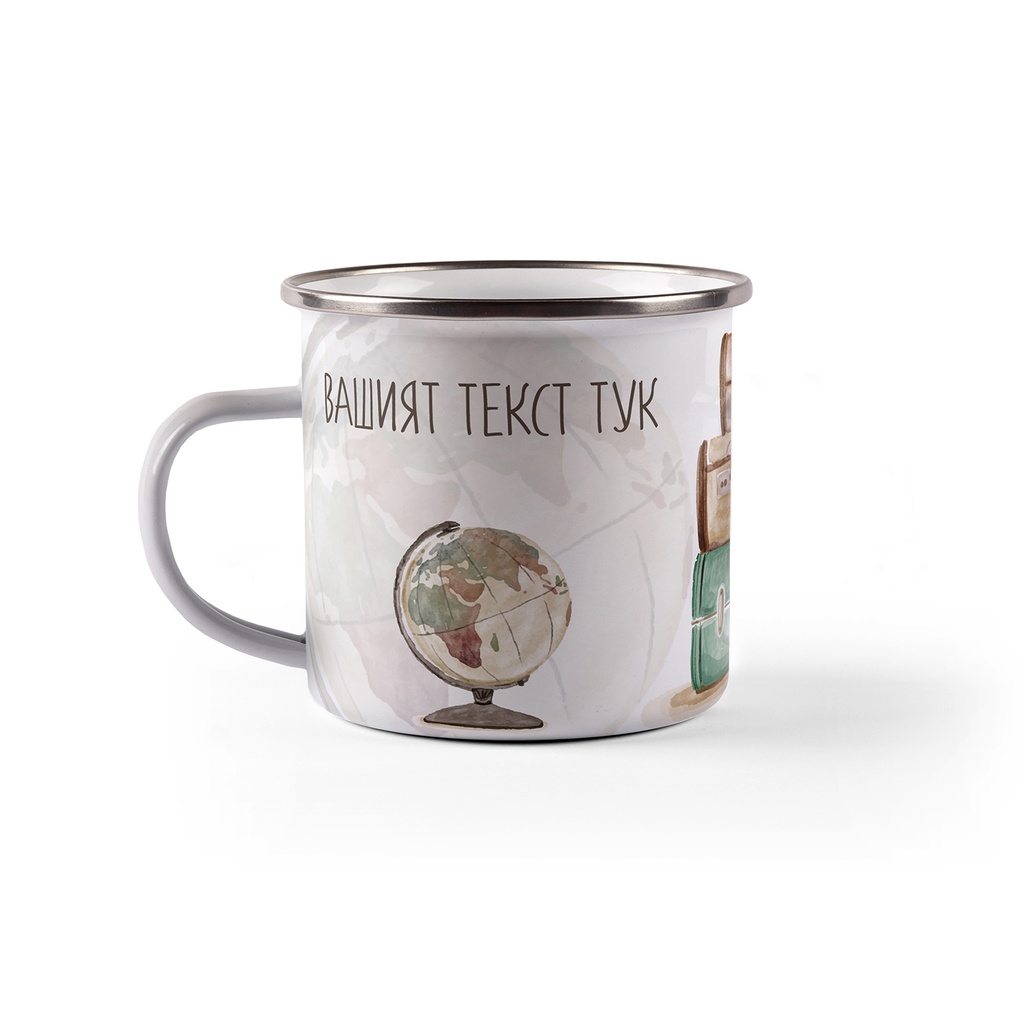 Емайлирано канче с надпис - Пътешественик