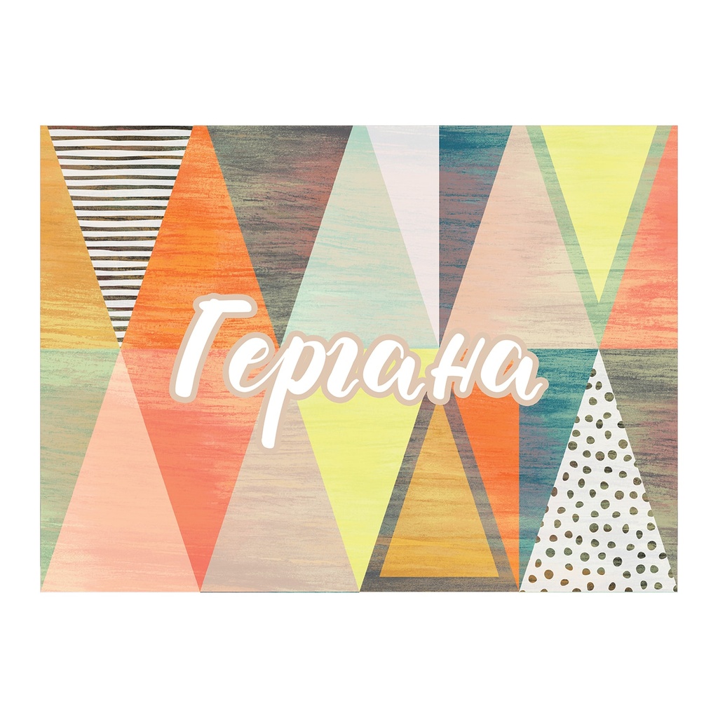 Спално бельо - Цветни форми