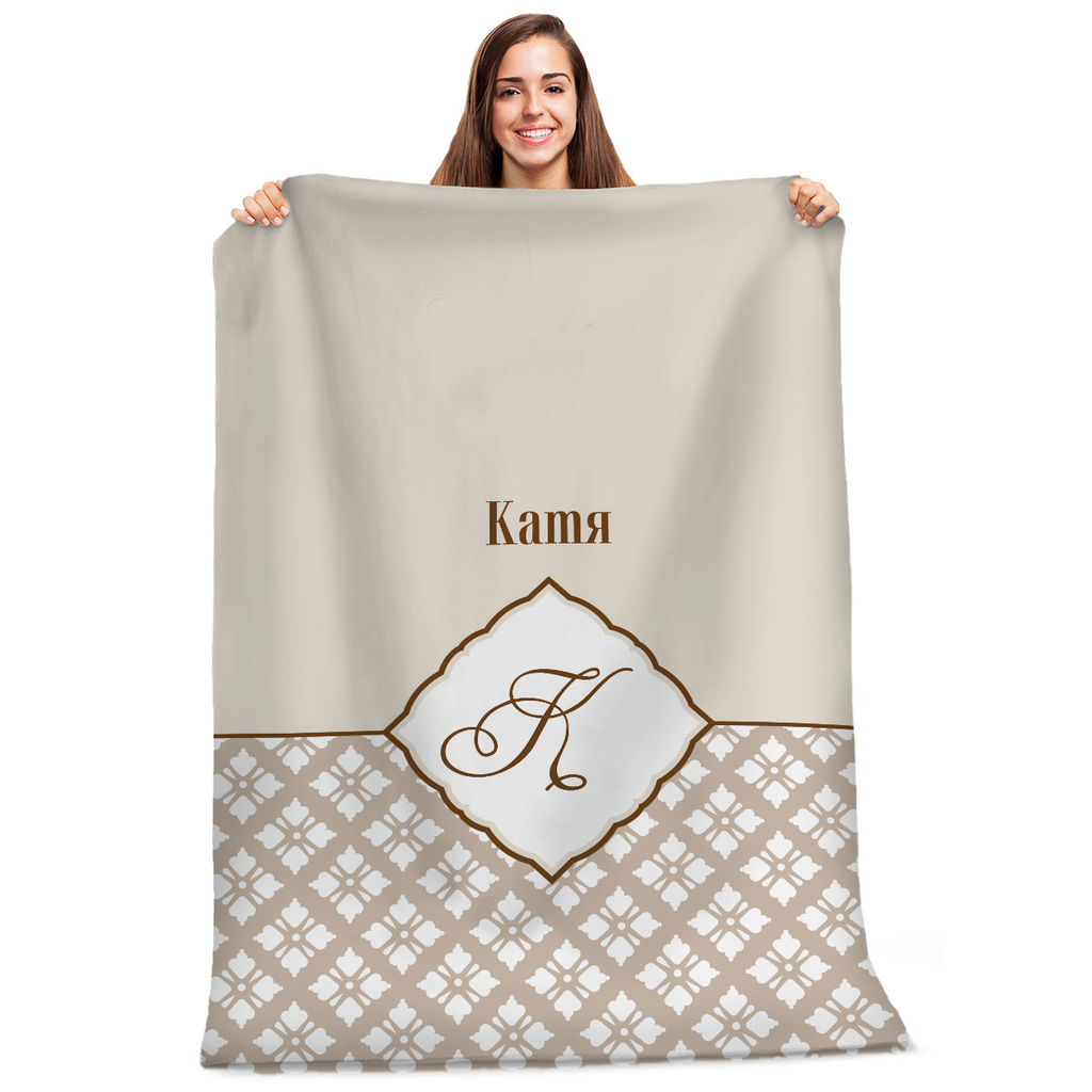 Плюшено одеяло - Бежово