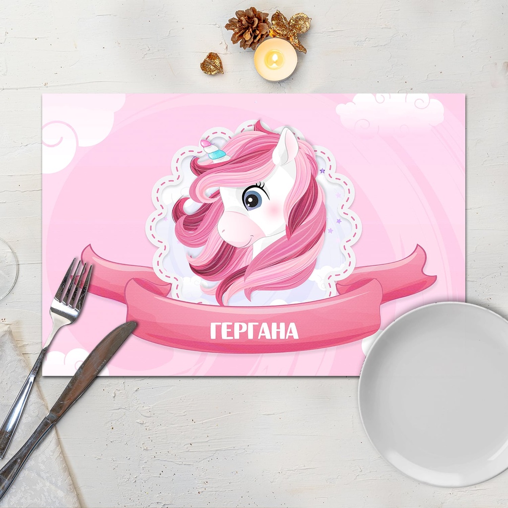Подложка за хранене Еднорог