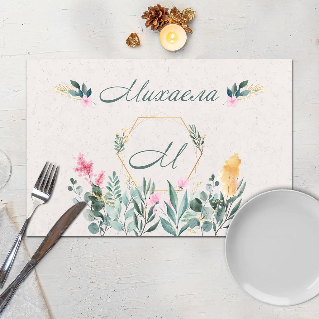 Подложка за хранене - Цветна градина