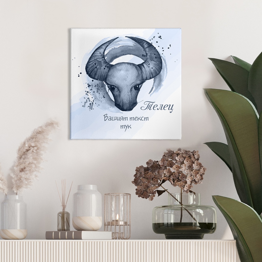 Картина канава- Зодия Син Телец