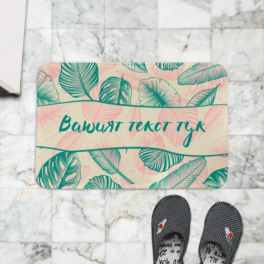 Постелка за баня - Тропика 2