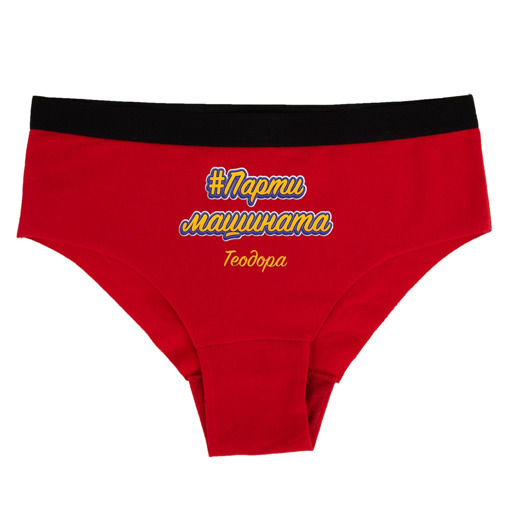 Дамски червени бикини - Парти машина - L