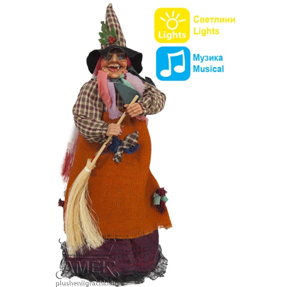 Яга със светеща метла