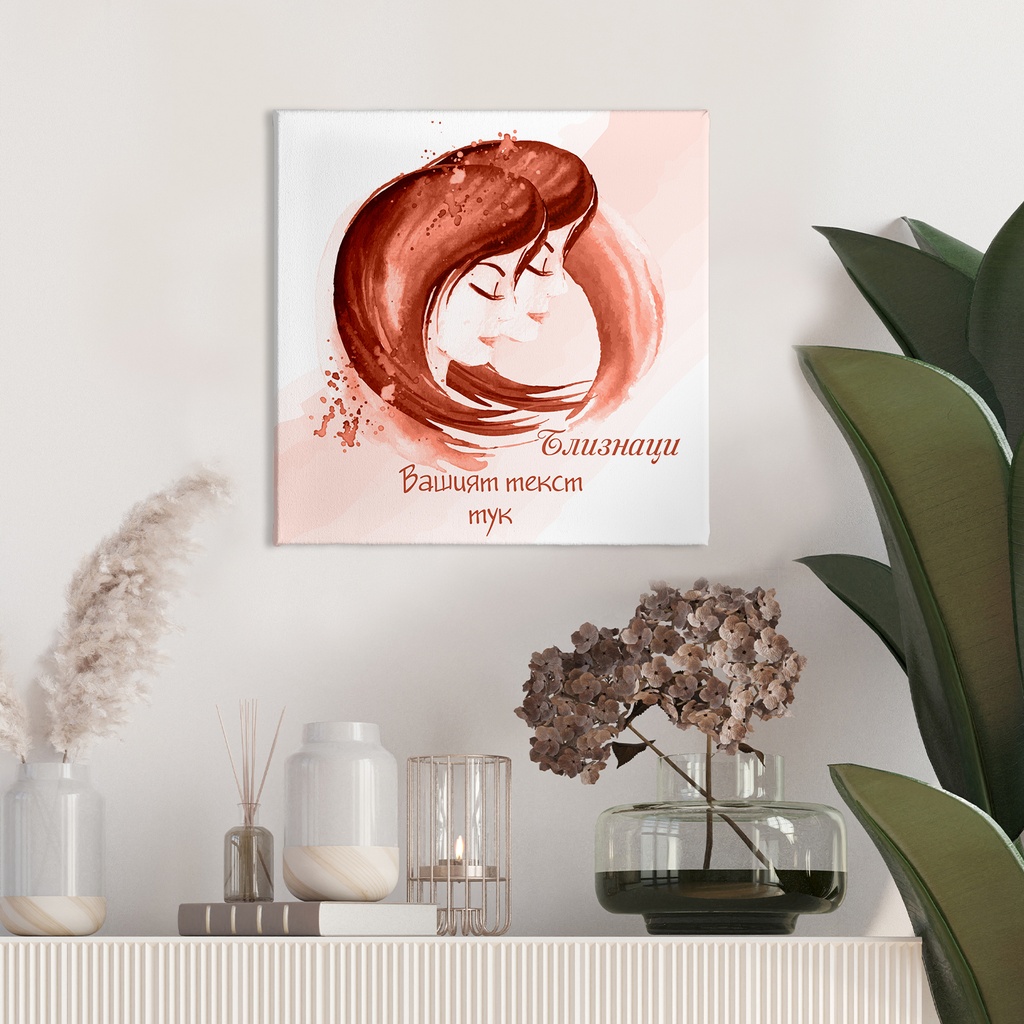 Картина канава - Зодия Близнаци (Червена)