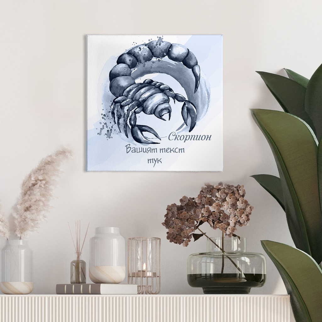 Картина канава - Зодия Скорпион (Син) - 40 x 40 cm