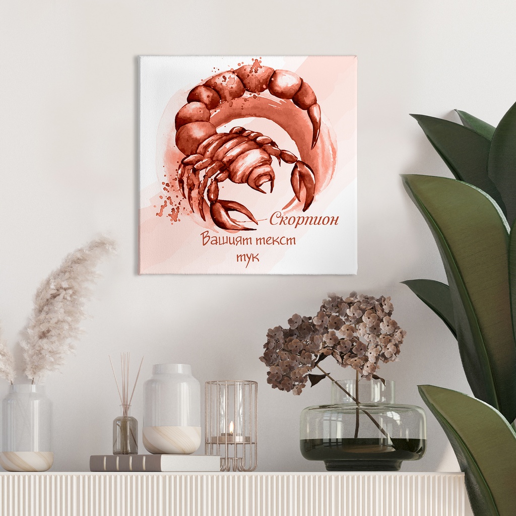 Картина канава - Зодия Скорпион (Червена) - 40 x 40 cm