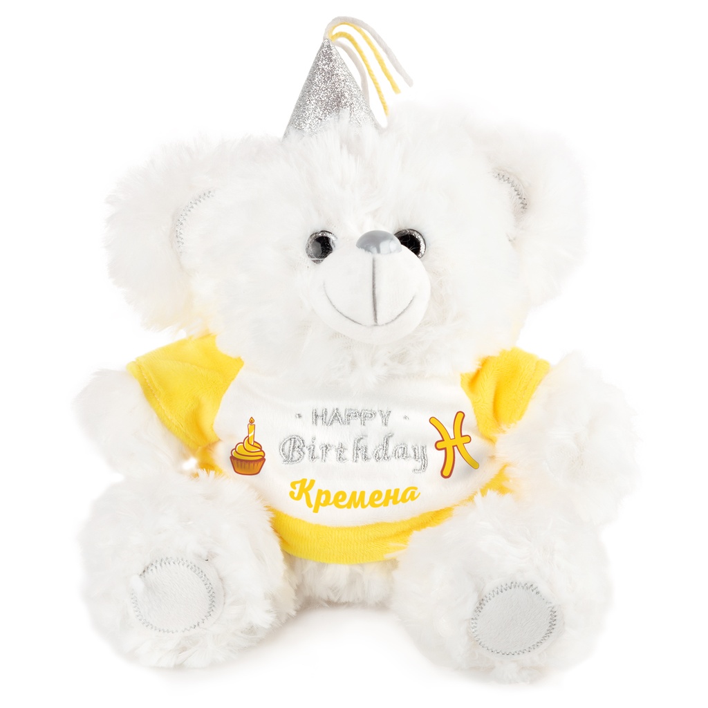 Мече за зодия Риби - Жълт