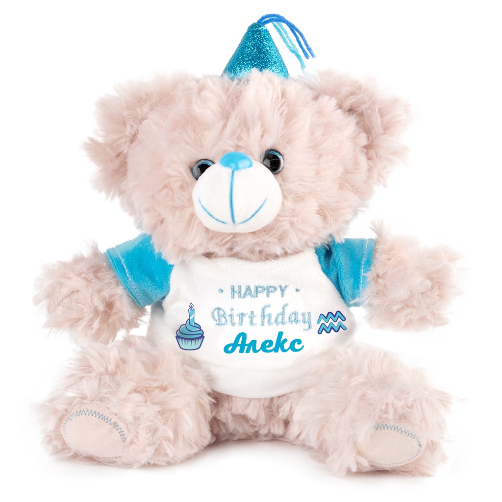 Мече за зодия Водолей - Син