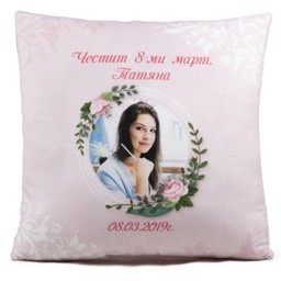 [099112-3] Възглавница за 8-ми март ваша Снимка и Надпис