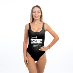 [099192-5-XL-BK] Дамски цял бански - Отбор булка с бял надпис