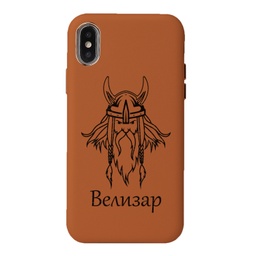 [P0002-4] Кожен CASE за iPhone с лазерно гравиране - Викинг с име