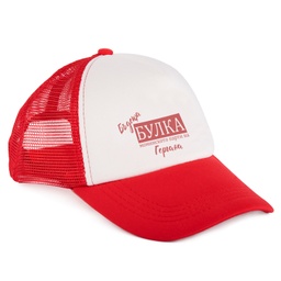 [RC089X-02WP] Шапка с Козирка за Моминско парти - Бъдеща булка