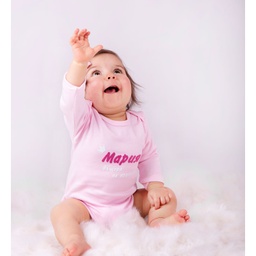 [%d0%b1%d0%be%d0%b4%d0%b8-%d1%81-%d0%b4%d1%8a%d0%bb%d1%8a%d0%] Боди с дълъг ръкав - Дъщеря/Син на Кралица