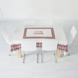 [099201-8] Покривка за маса с шевица