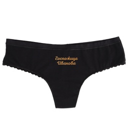 [0609-11-L-BK] Черно дамско бельо с дантела - ИМЕ със златист цвят - L