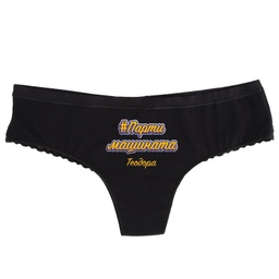 [0609-13-S-BK] Черно дамско бельо с дантела - Парти машина - S