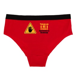 [0717-01-L-R-back] Дамски червени бикини - Чуждо да не пипа - L - Отзад