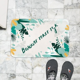 [099220-6] Постелка за баня - Хавана