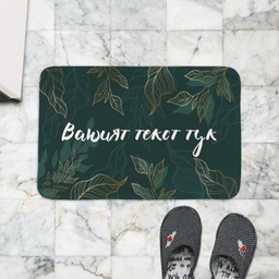 [099220-1] Постелка за баня - Синева