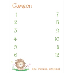 [099143] Платно за снимка със животинки | три вида