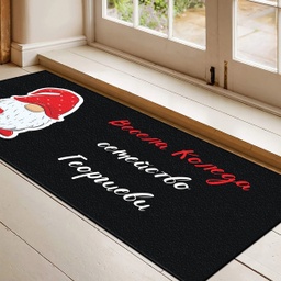 [099221-14] Изтривалки за врата с НАДПИС - Дизайн "Джуджето на Дядо Коледа" - Голяма