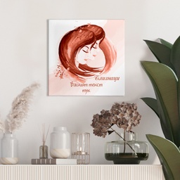 [099214-22] Картина канава - Зодия Близнаци (Червена) - 40 x 40 cm