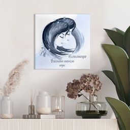 [099213/099214-21] Картина канава - Зодия Близнаци (Синя)