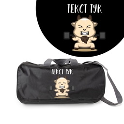 [099193-12-BK] Спортен сак - Козел - Черен