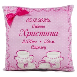 [099111-1] Розова възглавница за новородено с ваш Надпис