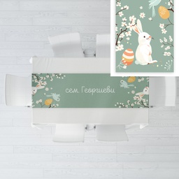 [099200-28] Тишлайфер за маса - Зелен Великден