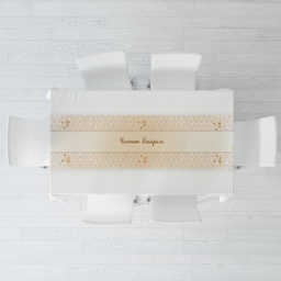 [099200-31-L] Тишлайфер за маса - Байрам - Бежов - L