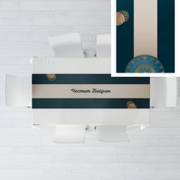 [099200-30] Тишлайфер за маса - Байрам - Зелен