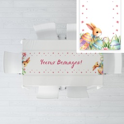 [099200-32-L] Тишлайфер за маса - Великденски зайчета - L