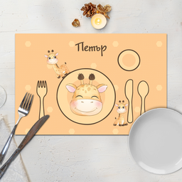 [099202-27] Монтесори подложка за хранене - Жирафче